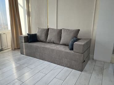 Модульный диван, Новый