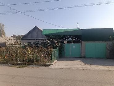 Недвижимость: Продаю дом в районе киркомстром. По номеру телефона доступен только — 1