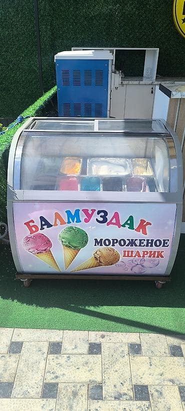 Продается готовый бизнес продажи мороженого — комплект для точки В