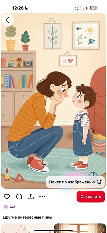 мама сын: Здравствуйте мама в декрете с большим опытом. Готова на пару часов — 1