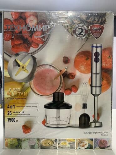 обменяю на ноутбук: Блендер, миксер, Новый, Платная доставка, Самовывоз, Бесплатная доставка — 2