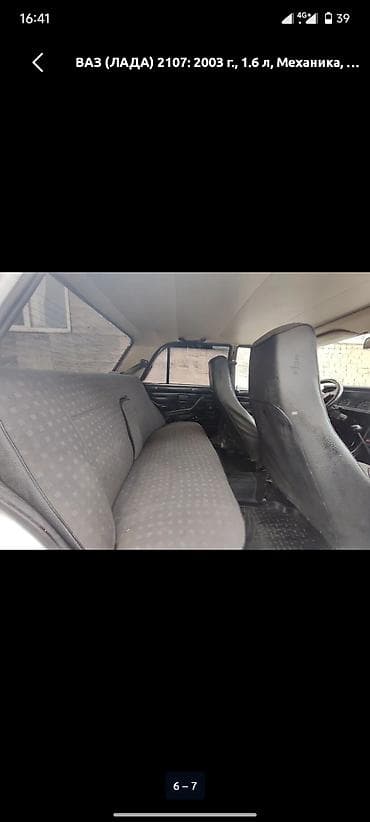 4runner 285: ВАЗ (ЛАДА) 2107: 2003 г., 1.6 л, Механика, Седан — 4