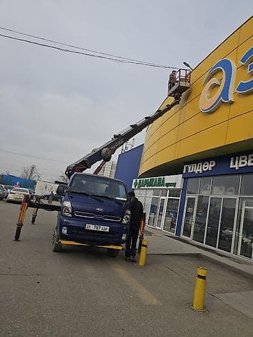 швейные обрезки: Стрела 20 м, 200 т — 3