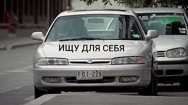 мазда кроноз: Mazda 626: 1997 г., 2 л, Механика, Бензин, Седан — 1