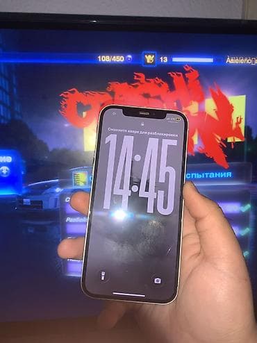 рассмотрю обмен: IPhone 12, Б/у, 128 ГБ, Белый, Защитное стекло, Чехол, 75 % — 4