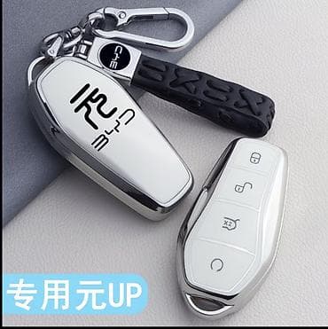 key maker: Чехол для ключа BYD Yuan Up Стильный защитный чехол для ключа BYD — 3