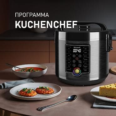 red mini ultra магнитола: Мультиварка Weissgauff WMC 500 KuchenChef ColorLoop - Мощность: 860 — 5