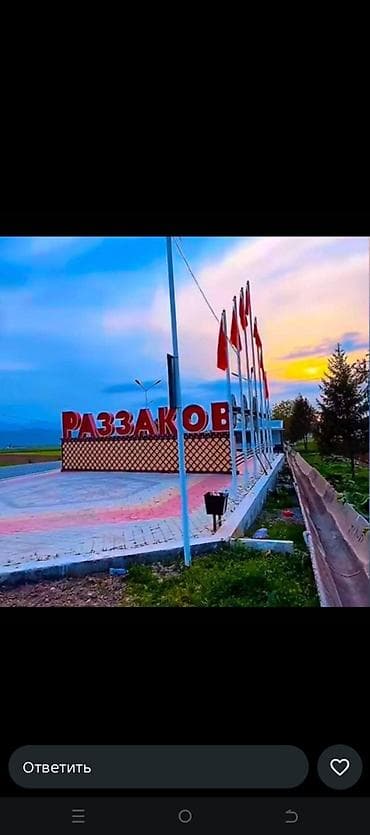 fold 4: Фотосъёмка | С выездом | Фотосессия — 1