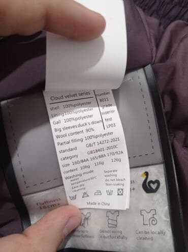 oversize: Бомбер, Зима, Китай, Оверсайз, L — 5