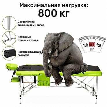 Медициналык эмерек: Складная массажная кушетка с прочным алюминиевым каркасом и мягкой — 8