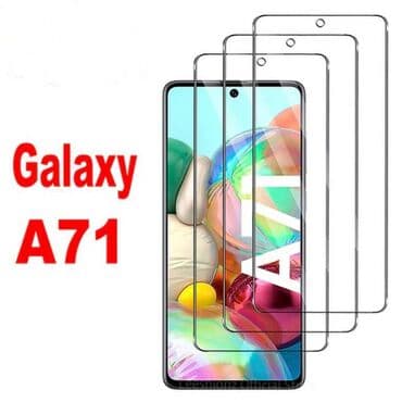 стекло ремонт: Стекло для Samsung Galaxy А71 5G - защитная. Размер 7 см х 15,7 — 1