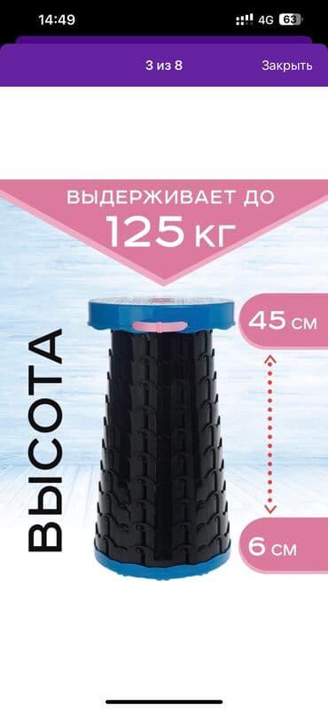 купить складную тележку на колесах: Садовый стул Самовывоз, Платная доставка — 3