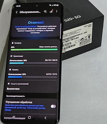 samsung 20: Samsung Galaxy S20 Plus, Б/у, 128 ГБ, цвет - Черный, 2 SIM — 6