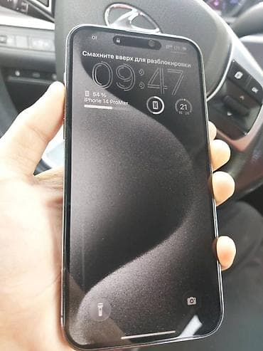 iphone 13 pro mac: IPhone 14 Pro Max, Б/у, 256 ГБ, Deep Purple, 79 % — 3