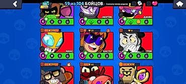 открытый: Игровой аккаунт Brawl Stars Основные параметры: - Путь к славе: 15 — 3