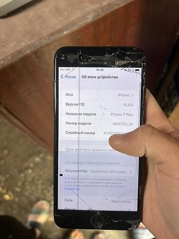 pokox3 pro: IPhone 7 Plus, Б/у, 128 ГБ, Черный, 48 % — 6