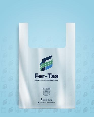 Наполнители: Полиэтиленовый Пакет, Новый — 1