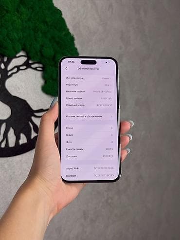 aiphone 6: Iphone 14 Pro Max
256gb | 100% |
Адрес:Каракол Токтогула 261 — 5