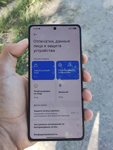xiaomi poco f7: Poco F5, Б/у, 256 ГБ, цвет - Черный, 2 SIM — 5