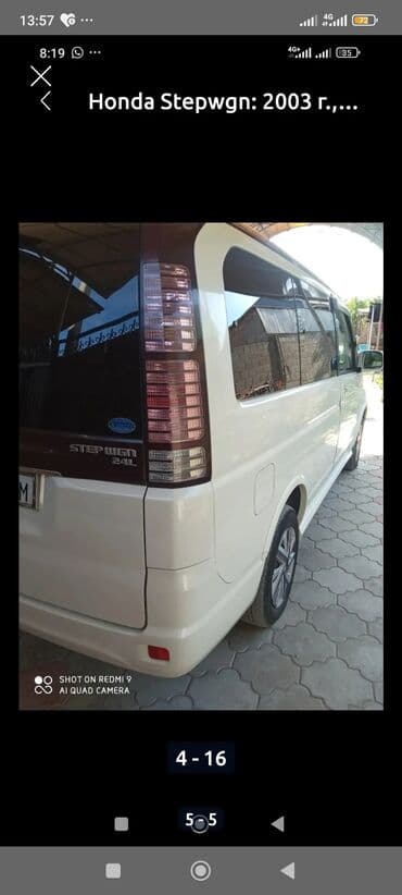 электромотороллер бишкек: Honda Stepwgn: 2003 г., 2.4 л, Минивэн — 3