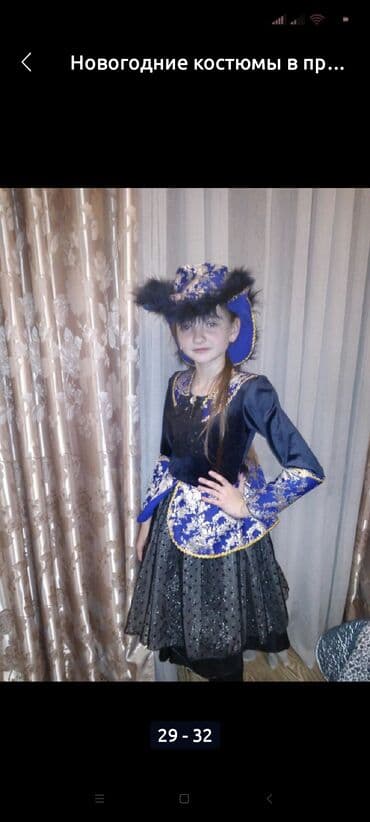 гортензия цены в бишкеке: Детские костюмы мушкетёра/придворного принца (2 варианта) А также — 7