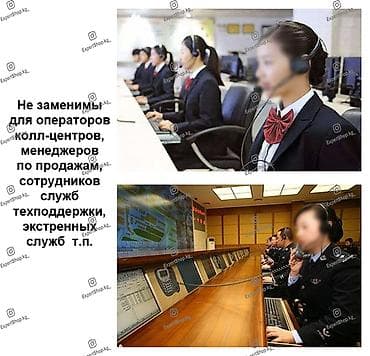 гарнитура для компьютера: Наушники #H58 для операторов колл-центра, офисных сотрудников и — 7