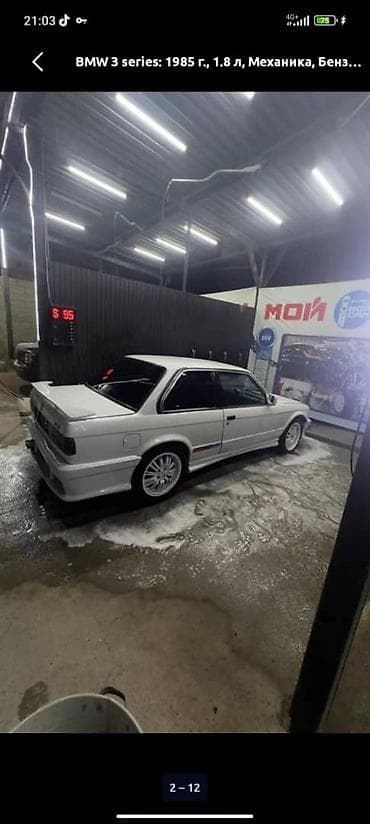 е34 e34: BMW 3 series: 1985 г., 2.8 л, Механика, Бензин, Купе — 2