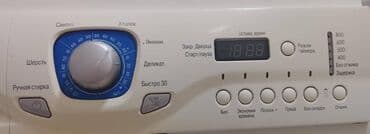 яйцо колонки: Ремонт бытовой техники Специализация: - Холодильников - Обогревателей — 8