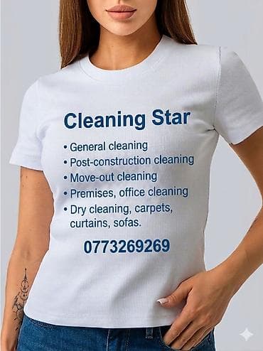 Стирка ковров: Уборка помещений, | Генеральная уборка, | Офисы — 3