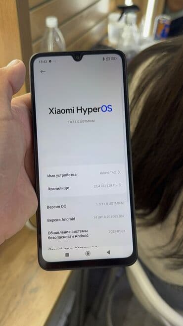 redmi note 12 turbo бишкек: Redmi, Redmi 14C, Колдонулган, 128 ГБ — 14