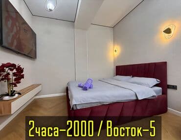 1 комната, Душевая кабина, Постельное белье, Кондиционер