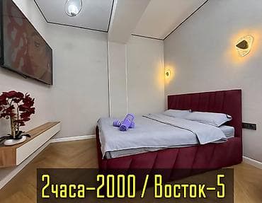 1 комната, Интернет, Wi-Fi, Телевизор, Кондиционер — 2