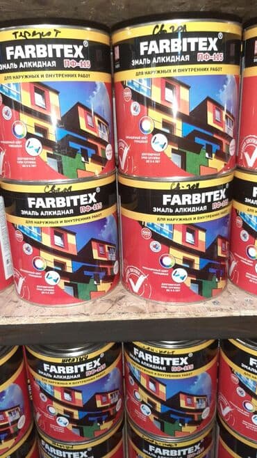 водами съемка краска: Краски оптом и розницу.Отличного качества. Очень большой — 2