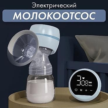 Жаңы төрөлгөн ымыркайлар үчүн товарлар: Сүт сордургуч, Жаңы — 1