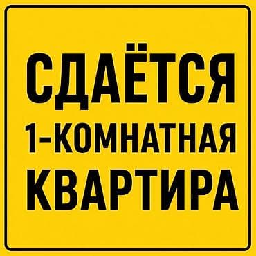104: 1 комната, Собственник, С мебелью полностью — 1