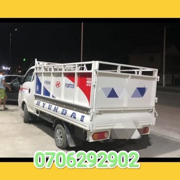 покупка мебели: Портер такси портер такси портер такси портер портер портер портер — 4