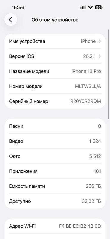 13 pro max корпус: IPhone 13 Pro, 256 ГБ, Графит — 3