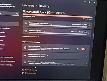 rtx 4090: Игровой/универсальный ноутбук Lenovo (серия с дискретной графикой — 3