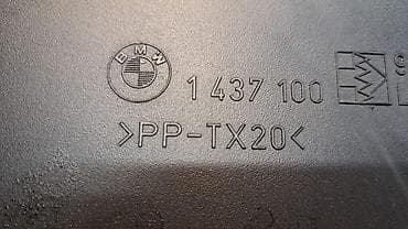 м5: Дефлектор воздуховода BMW 2005 г., Б/у, Оригинал — 5