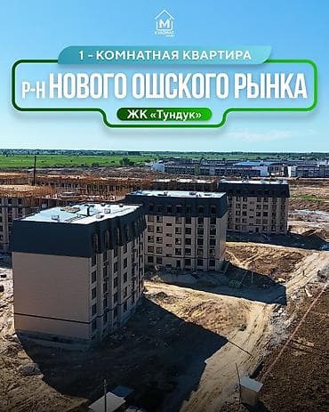 1 комната, 49 м², Элитка, 6 этаж
