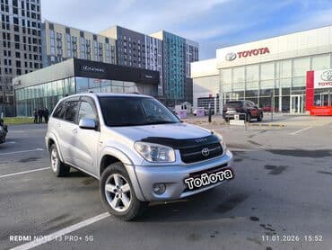 релинги на авто: Toyota RAV4: 2004 г., 2 л, Автомат, Бензин, Кроссовер — 2