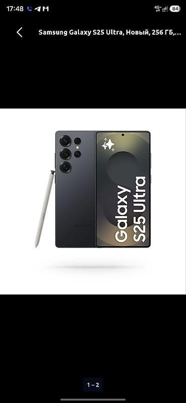 nintendo gamecube: Samsung Galaxy S25 Ultra, Б/у, 256 ГБ, цвет - Черный, 2 SIM — 1