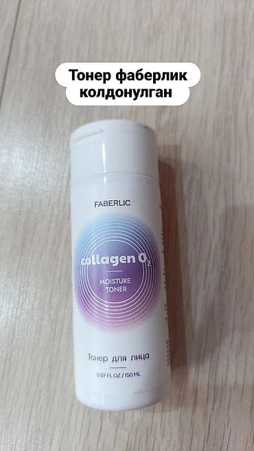 Рамазан айынын урматына бекер белекке берем. Вотсаптан жазып алып — 4