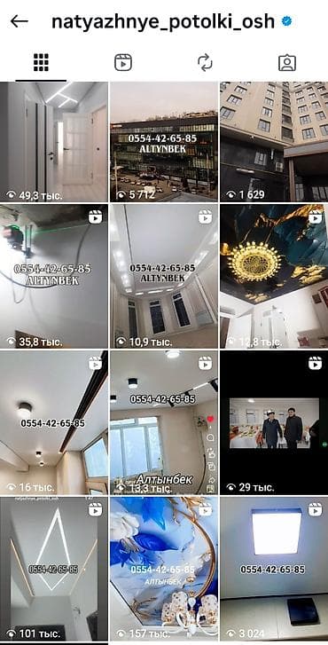 декоративная шпаклевка цена за работу: Натяжной потолок Глянцевое, Матовое, 3D потолки Гарантия, Бесплатная консультация, Бесплатный замер — 1