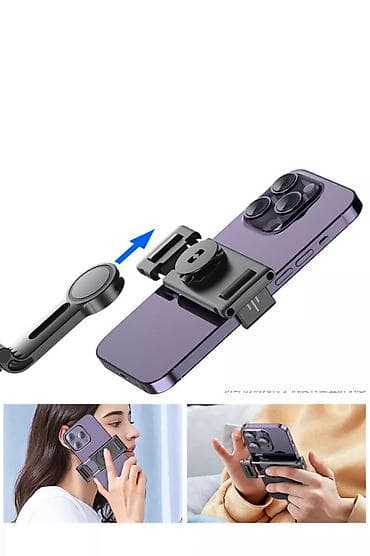 сотовый телефон бу: Штатив для телефона б/у.Пользовалась пару раз .Состояние нового — 2