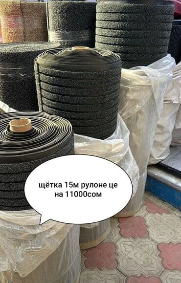 кухонный шкаф токмок: Продаём прорезиненные дорожки оптом только оптом Искусственная трава — 5