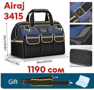 Идеальная сумка для инструментов. Подойдет для электриков и