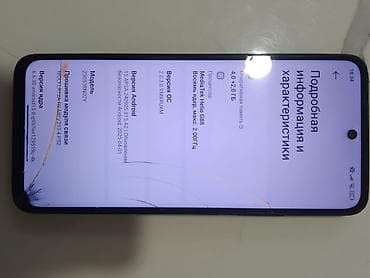 redmi 12: Redmi, Redmi 12, 128 ГБ, цвет - Черный — 3