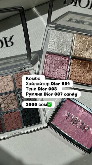 игрушка киндер: Набор косметики Dior. Состав и варианты: - Хайлайтер Dior 001 — 1