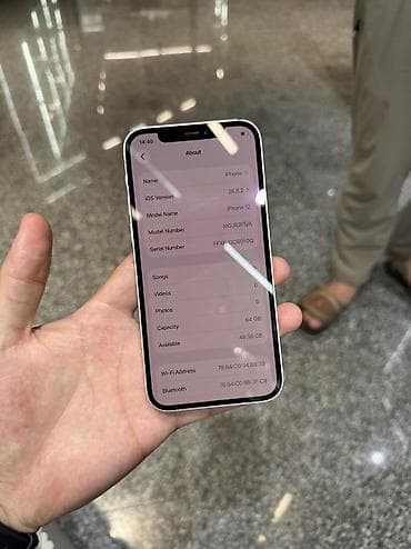 iphone 16 max: IPhone 12, Б/у, 64 ГБ, Белый, Защитное стекло, Чехол, 100 % — 5
